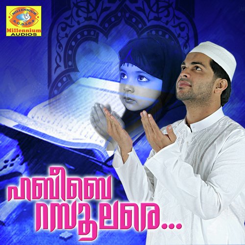 Master Vahid Songs MP3 Download